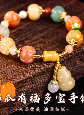 极速五台天然金丝玉手串女招财多宝南瓜佛珠转运T招桃花送闺蜜手