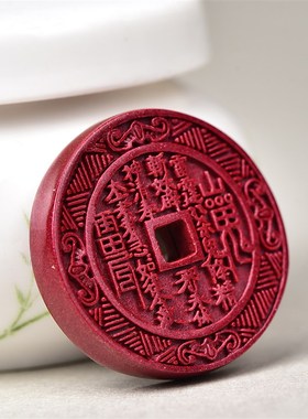 极速保真天然原矿朱砂紫金砂原石山gui花M钱本命年男士女士保平安