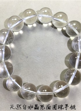 极速天然白水晶圆珠/刻面珠单圈 三圈手链 女款水V晶白色单圈手链