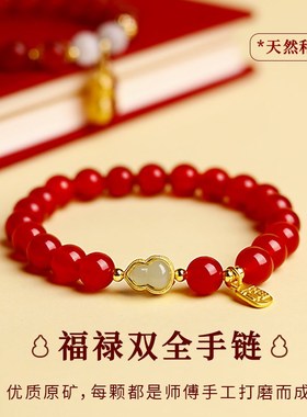 极速五台南红玛瑙手串女好事花生B招财转运手链龙年本命年生日礼
