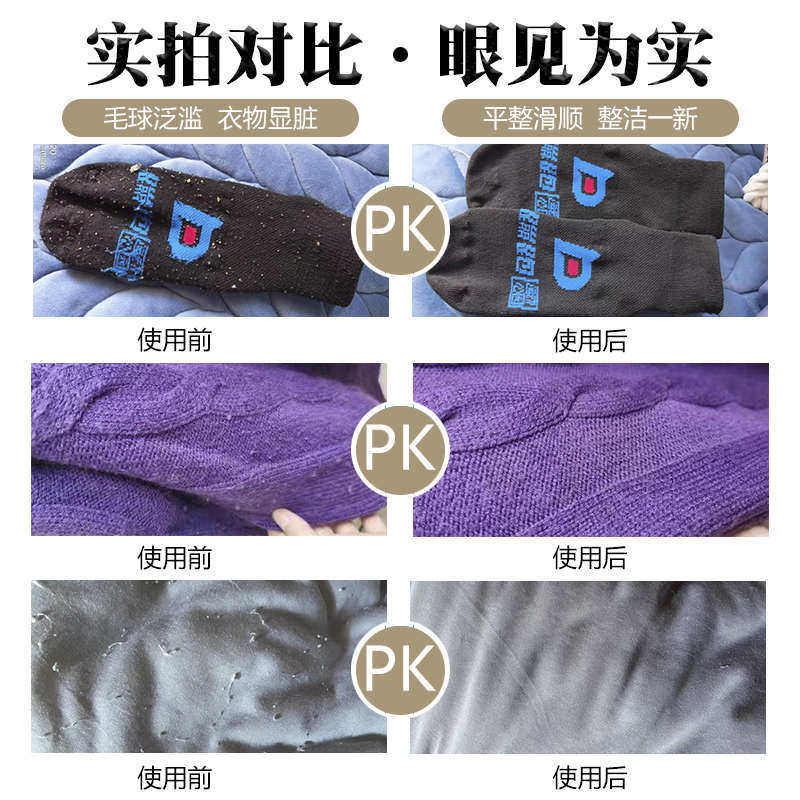 大功率去球机干洗店家用衣服起球修剪器除刮吸脱剃插电式去毛球机,淘宝优惠券,粉丝福利购,淘宝优惠卷