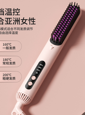 韩句卷发棒电夹板发卷发棒两用负离子拉直板冷风夹直卷发器蓬松板