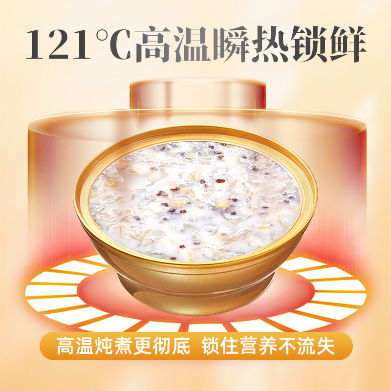 光明即食燕窝粥礼盒人参百合/黑米牛奶/厚椰早餐代餐速食252g*6碗