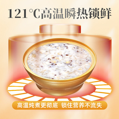 光明食品即食代餐燕窝粥进口燕窝