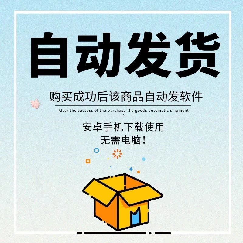 安卓手机数据恢复华为格式化误删除相册图片软件图片找回照片恢复,淘宝优惠券,粉丝福利购,淘宝优惠卷