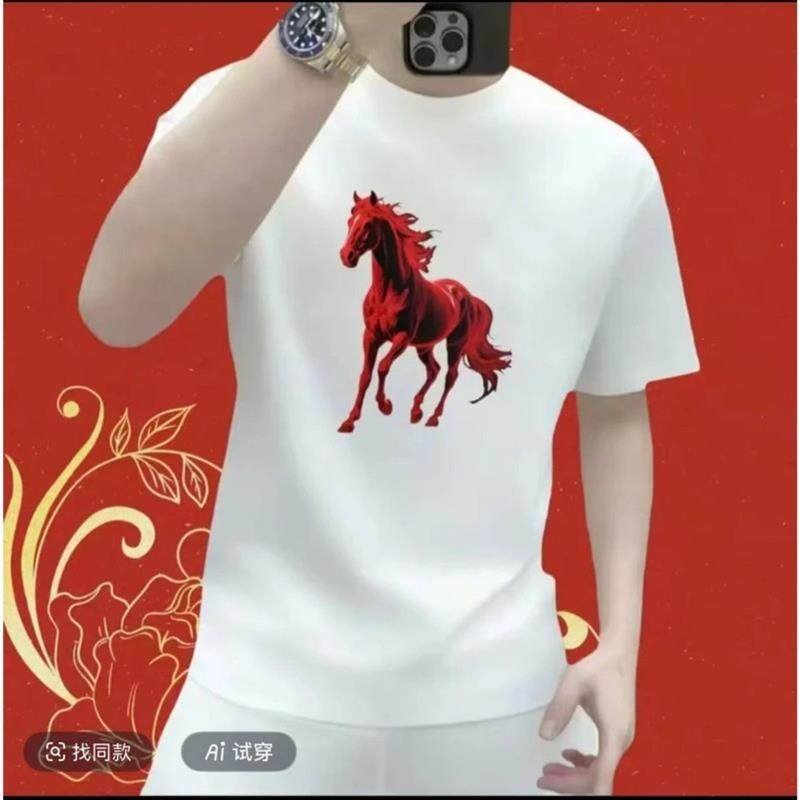 微花百货生活坊马年骏马印花短袖T恤男本命年红色高级感体恤上衣,淘宝优惠券,粉丝福利购,淘宝优惠卷