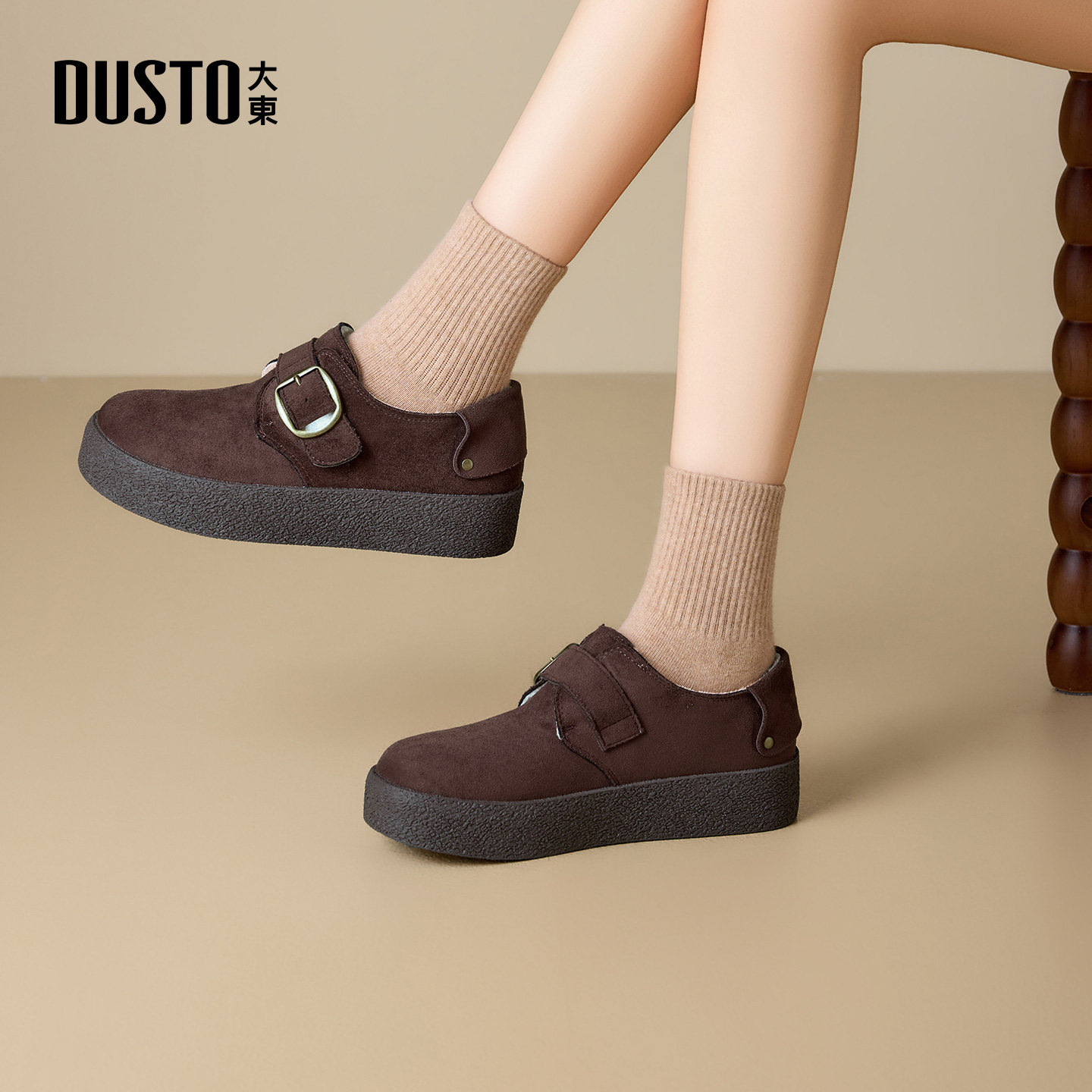 大东官方加绒全包勃肯鞋女2026新款冬季保暖棉鞋博肯鞋厚底雪地靴,淘宝优惠券,粉丝福利购,淘宝优惠卷