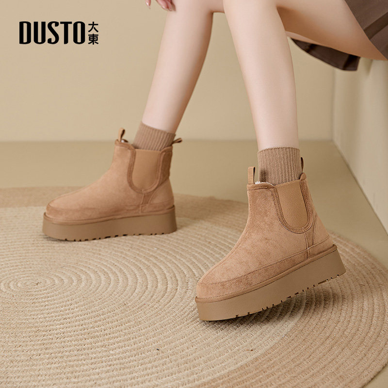 大东官方冬季女鞋雪地靴2025新款加绒加厚保暖棉靴增高厚底棉鞋女,淘宝优惠券,粉丝福利购,淘宝优惠卷