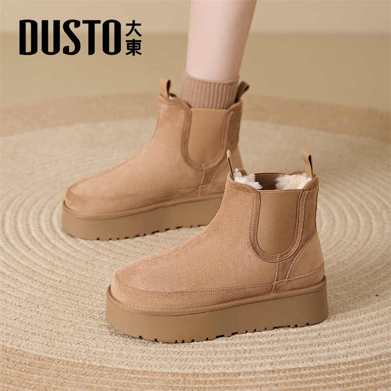 大东官方冬季女鞋雪地靴2025新款加绒加厚保暖棉靴增高厚底棉鞋女,淘宝优惠券,粉丝福利购,淘宝优惠卷