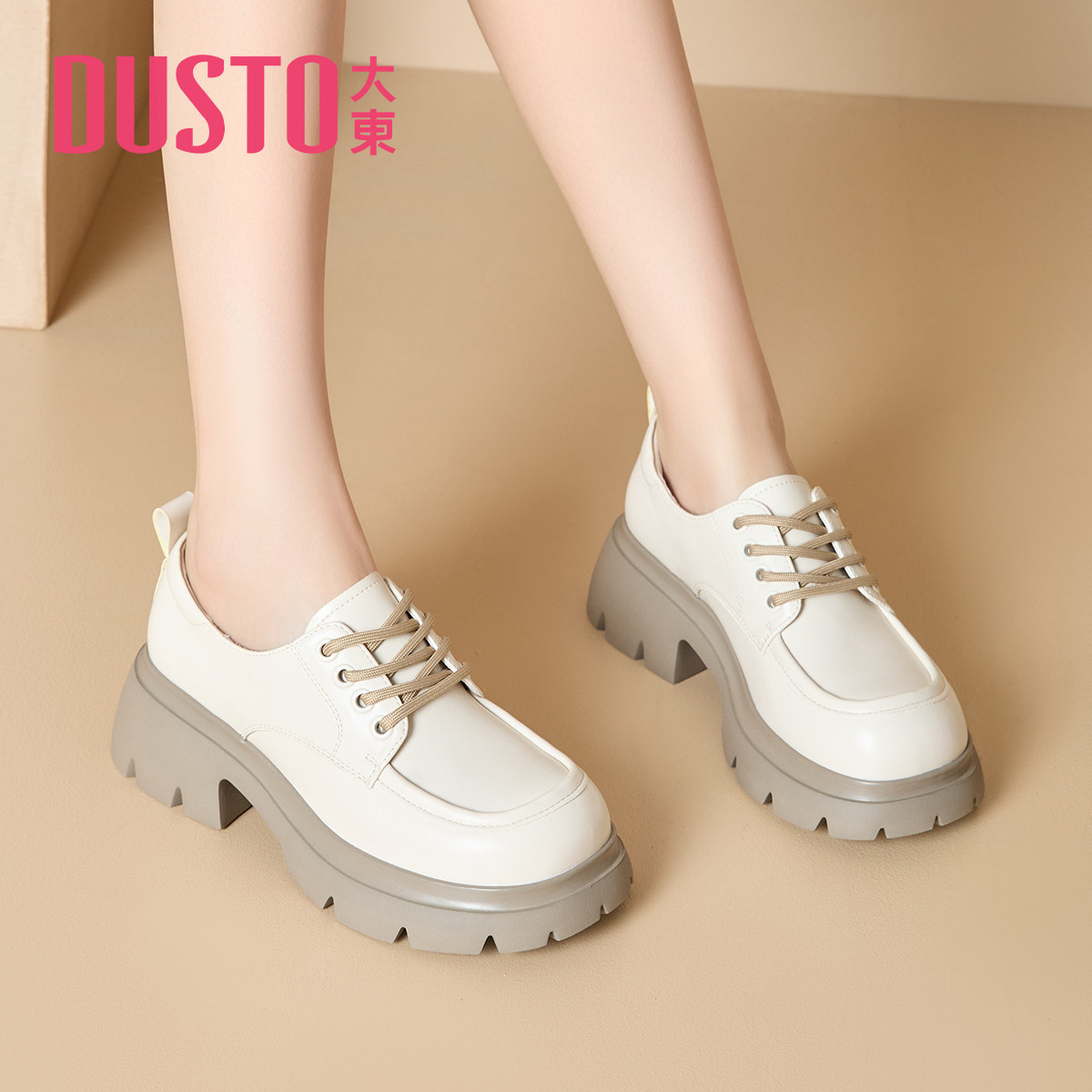 大东官方厚底乐福鞋女2026新款秋冬女鞋小个子增高单鞋法式小皮鞋,淘宝优惠券,粉丝福利购,淘宝优惠卷