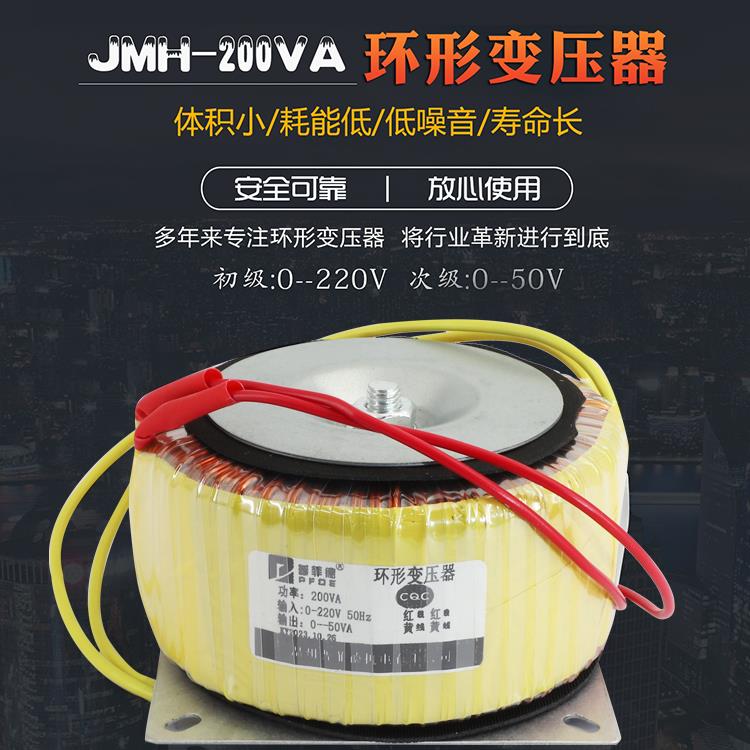 环形变压器步进驱动器配变压器电源200W/400W/600W220V转50VAC - 图0