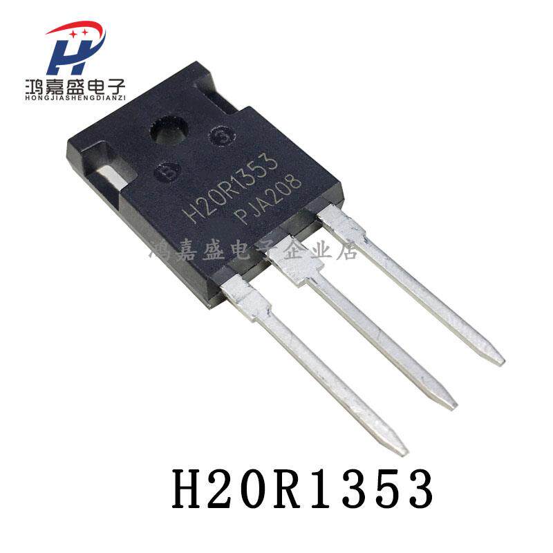 全新H20R1203 20R1353FGA25N120H30R1602K40H1203K40T120 25R1203 - 图0