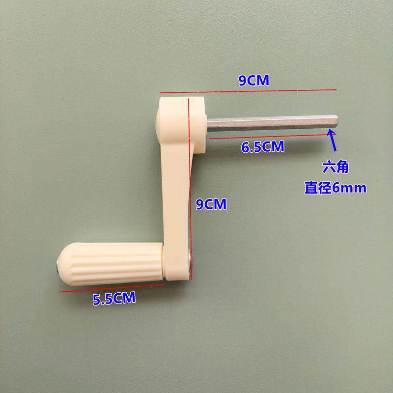 儿童学习桌椅子手摇升降把手调节高低高度手柄手把摇把学习桌配件 - 图0