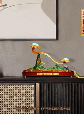 江山如意摆件铜工艺招财客厅玄关书房酒柜玉如意装饰品送领导礼物