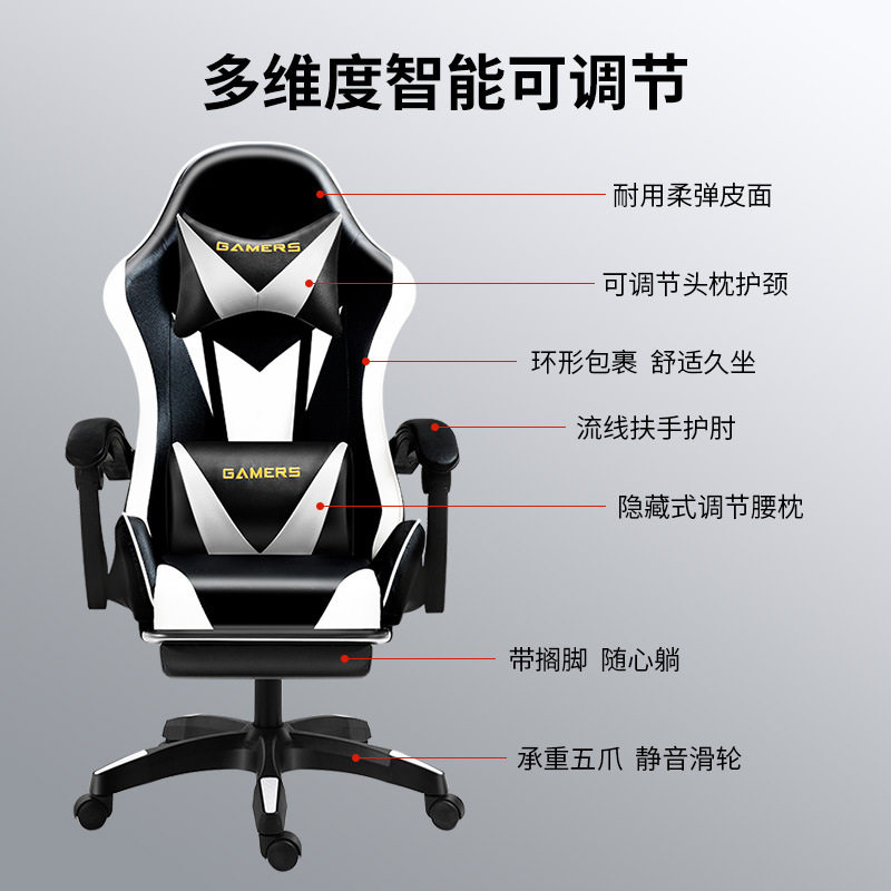 定制电竞椅电脑椅椅子家用宿舍游戏竞技座椅靠背可躺升降转椅928,淘宝优惠券,粉丝福利购,淘宝优惠卷