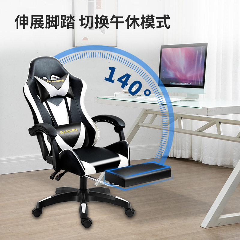 定制电竞椅电脑椅椅子家用宿舍游戏竞技座椅靠背可躺升降转椅928,淘宝优惠券,粉丝福利购,淘宝优惠卷