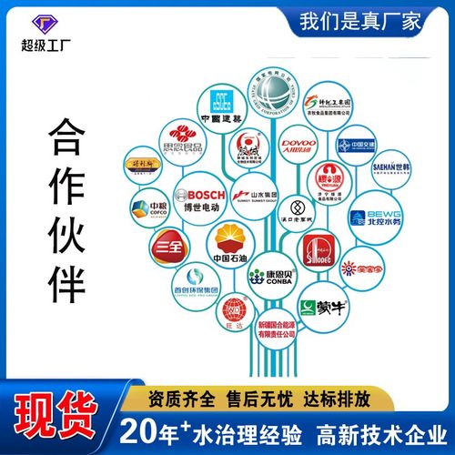 MBR膜生物反应器一体化污水处理设备生活污水工业废水成套设备 - 图2