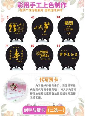 活性炭雕工艺品家和福顺 乔迁礼物电视柜客厅玄关摆件家居装饰品