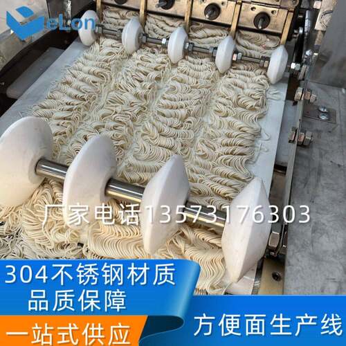 5万包小型全自动方便面出口生产线设备油炸非油炸面生产线 - 图0