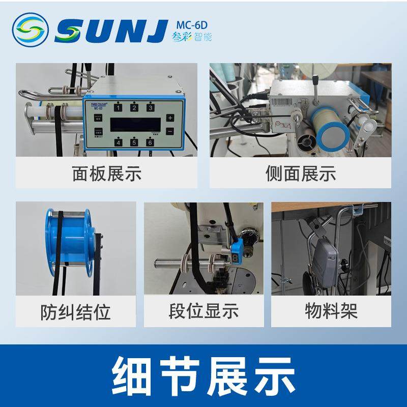 电脑送带机缝纫机辅助设备花样送带器6段送带机捆条架压脚绣花,淘宝优惠券,粉丝福利购,淘宝优惠卷