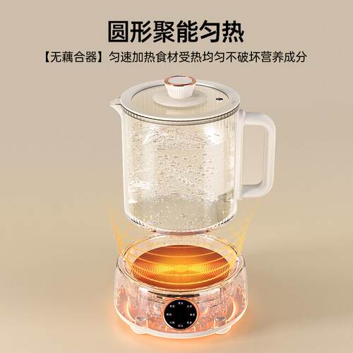 乐扣养生壶炖煮一体家用2024新款办公室小型纯玻璃煮茶养生烧水壶 - 图1