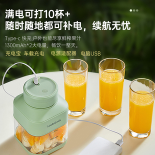 乐扣榨汁机便携式榨汁杯小型家用