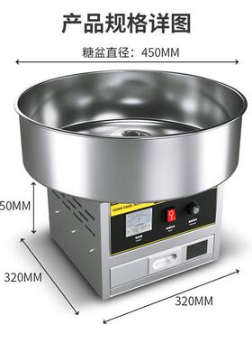棉花糖机商用全自动电动彩色花式拉丝小型棉花糖制作机器