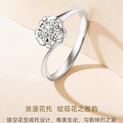 GIA天然真钻Pt950铂金1克拉经典款雪吻花苞扭臂求婚钻石钻戒戒指 - 图0