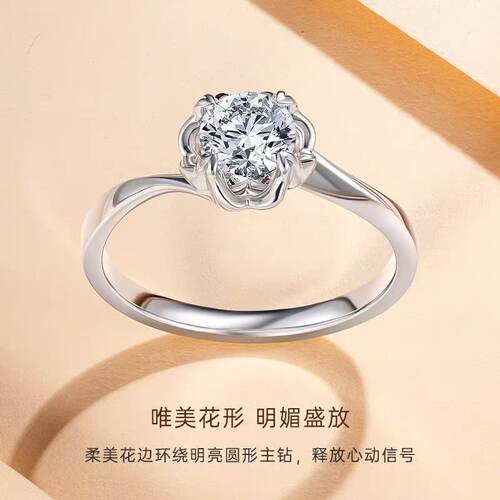 GIA天然真钻Pt950铂金1克拉经典款雪吻花苞扭臂求婚钻石钻戒戒指 - 图2