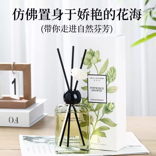 正品本色恩ut她绿叶橙花香薰室内家用卧室厕所除异味持久留香香氛 - 图1