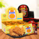 GEMEZ Indonesian chicken crispy noodles dry noodles
