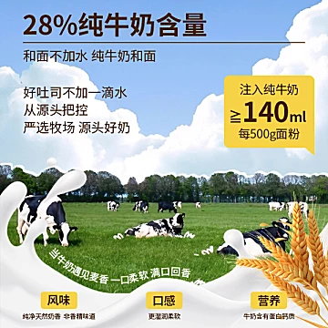【兔小薇】坚果蔓越莓牛乳千层吐司[13元优惠券]-寻折猪
