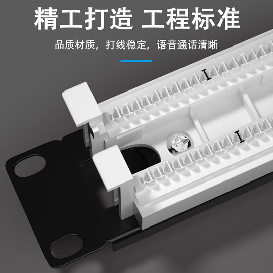 110 telephone distribution frame voice frame 100 pairs 200 pairs