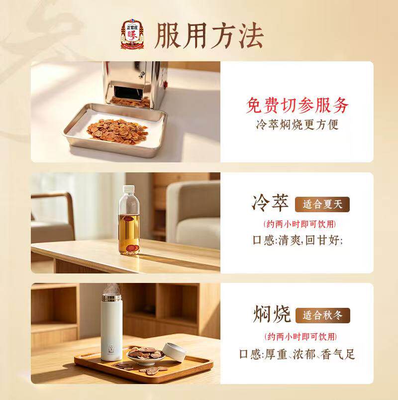 正官庄官方旗舰店良参50g20支高丽参6年根原支参红参韩国进口正品
