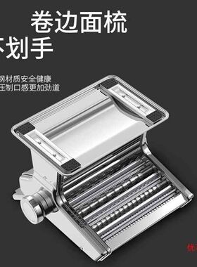 家庭用小型压面条机面条机家用多功能不锈钢饺子皮手摇手动压面机