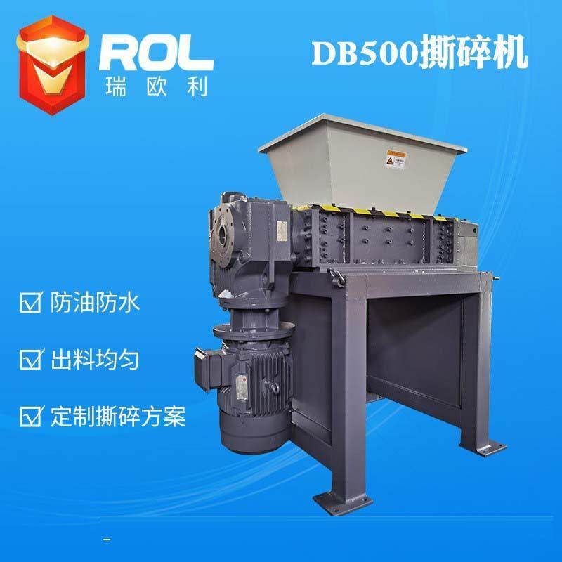 Single and double motor universal shredder metal e-waste small dual-shaft shredder industrial solid waste crushing chassis