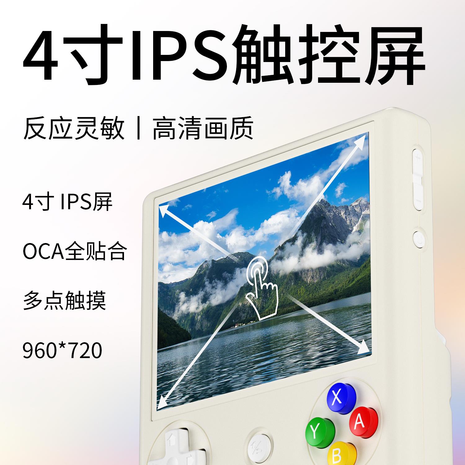 安伯尼克RG406V竖版安卓掌机2024新款双人PSP开源PS2游戏机接电视 - 图1