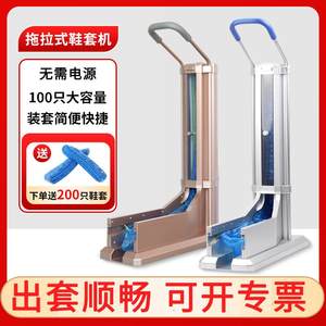 五花自动鞋套机YK-D268一次性脚套机家用新款商用扶手拖拉套鞋机