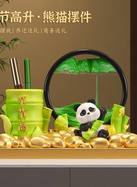 中国风熊猫文创笔筒流沙画摆件装饰品办公室桌乔迁毕业礼物送老师