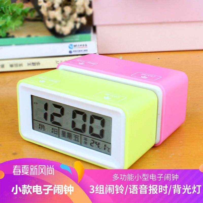 电子闹钟静音语音报时夜光3组闹铃座钟贪睡盲人老人钟表大字体,淘宝优惠券,粉丝福利购,淘宝优惠卷