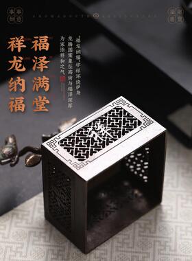 喜柿连连香薰炉紫铜色沉香檀香炉家用室内熏香炉小众高级感盘香盒
