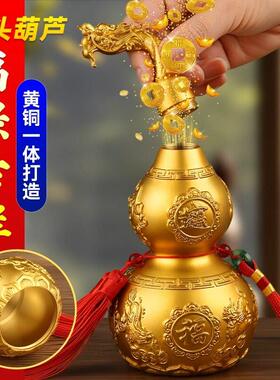 铜葫芦摆件龙头全黄铜空心开口百福大小客厅玄关办公室招财工艺礼