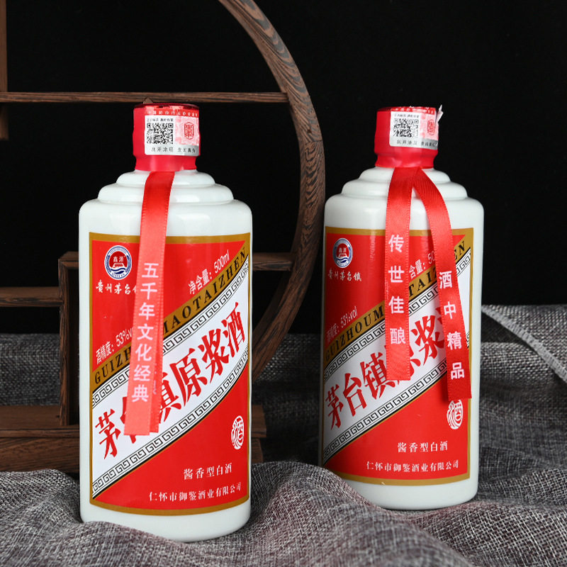 源头爆款茅台镇原浆光瓶酱酒53度纯高度白酒整箱6瓶包邮 一件代发,淘宝优惠券,粉丝福利购,淘宝优惠卷
