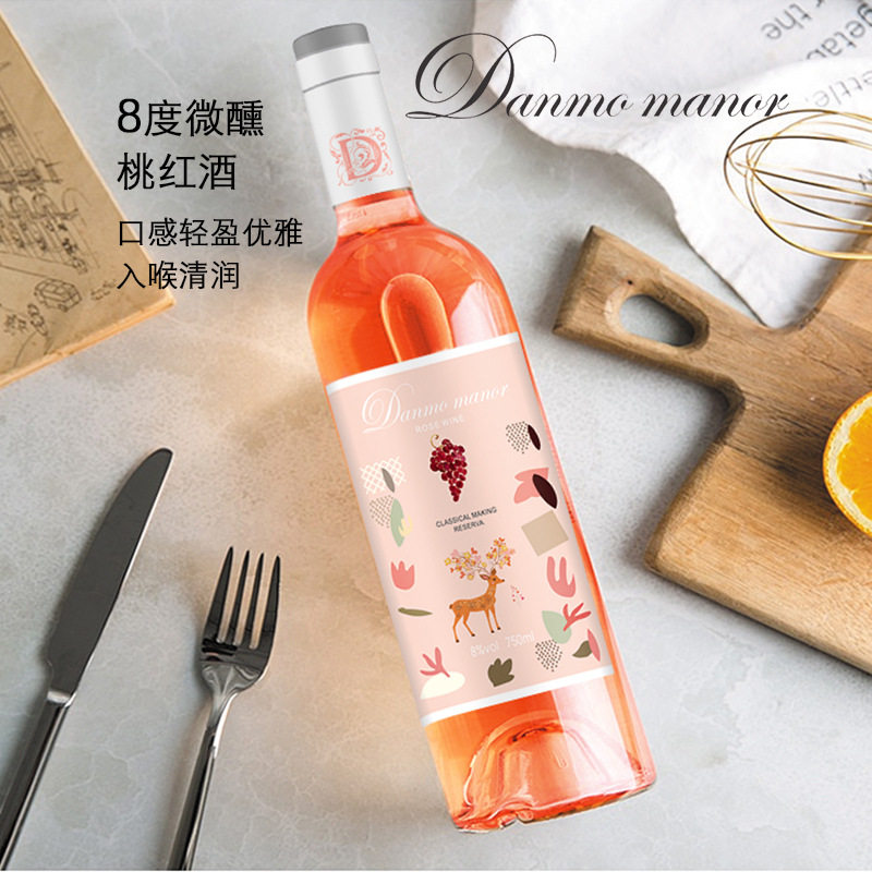 干红葡萄酒工厂直供750ml女生红酒厂家代发女士赤霞珠桃红,淘宝优惠券,粉丝福利购,淘宝优惠卷