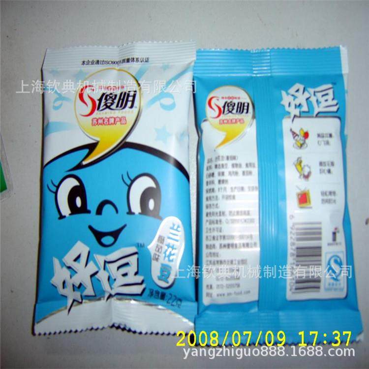 浓香话梅西瓜子包装机小包吊瓜子颗粒包装机全自动颗粒包装机,淘宝优惠券,粉丝福利购,淘宝优惠卷