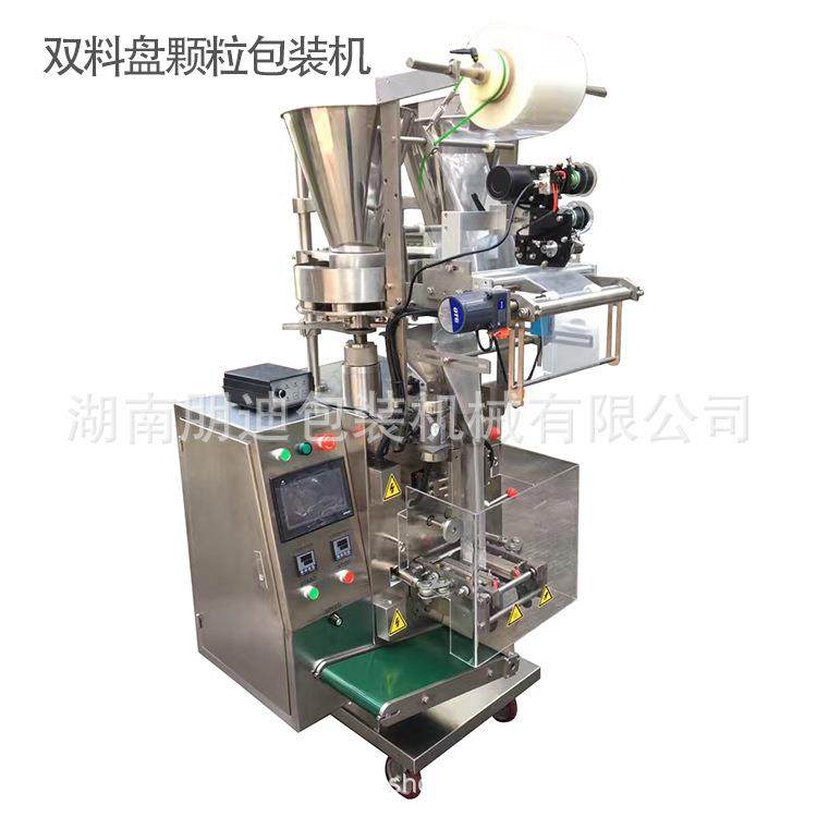 全自动脆皮可可泡芙球颗粒包装机龙角散润喉糖电子秤颗粒包装机,淘宝优惠券,粉丝福利购,淘宝优惠卷