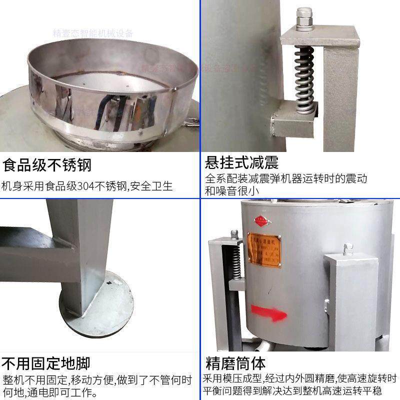 离心式滤油机油坊用普通铸铁离心滤油机自动菜籽油豆油过滤设备,淘宝优惠券,粉丝福利购,淘宝优惠卷