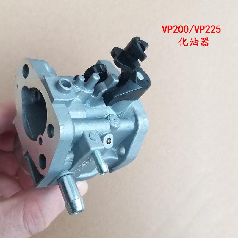 化油器宗申VP200汽油微耕机配件XP200XP225鑫源1P70舷外机农机 - 图2