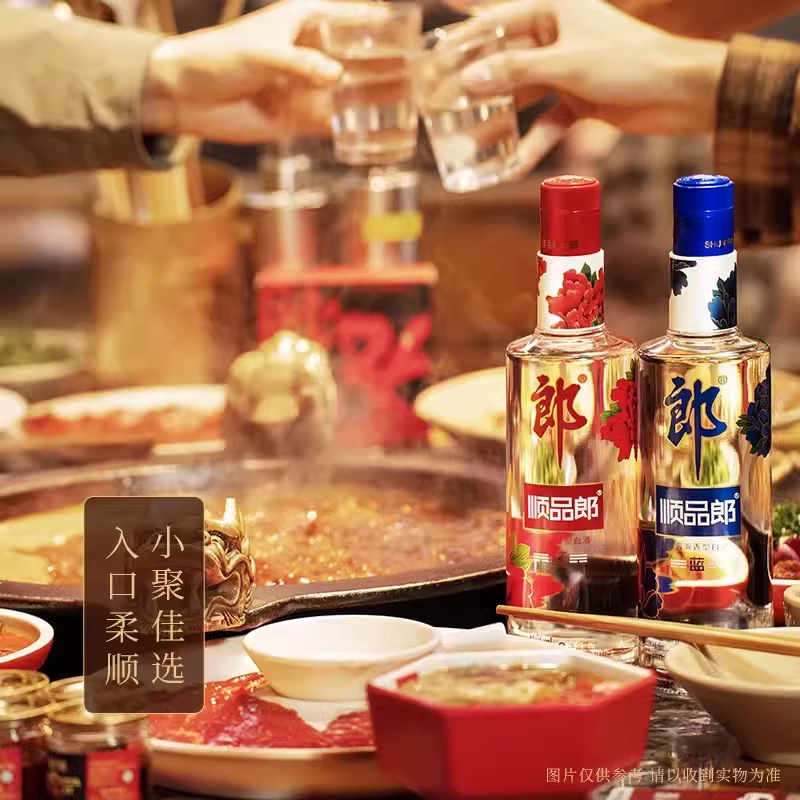 郎酒顺品郎45度旗舰正品浓酱兼香型蓝顺金盖纯粮食酒光瓶口粮白酒