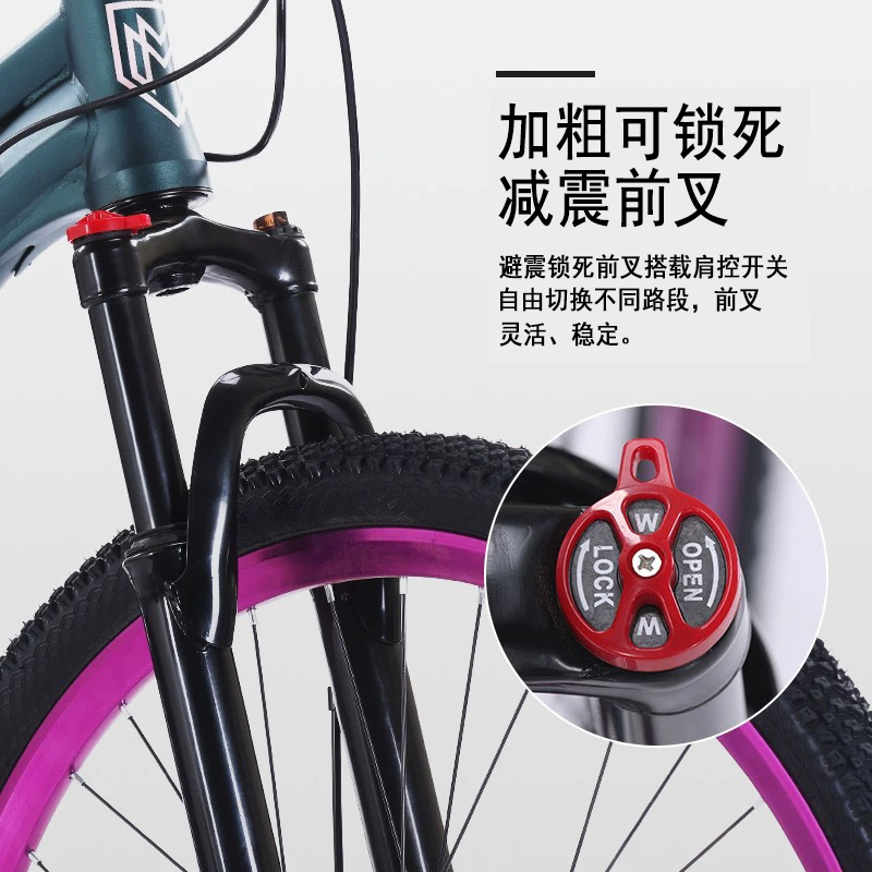 土坡车山地自行车成人越野变速减震青少年男款炸街单车24寸学生车-图1